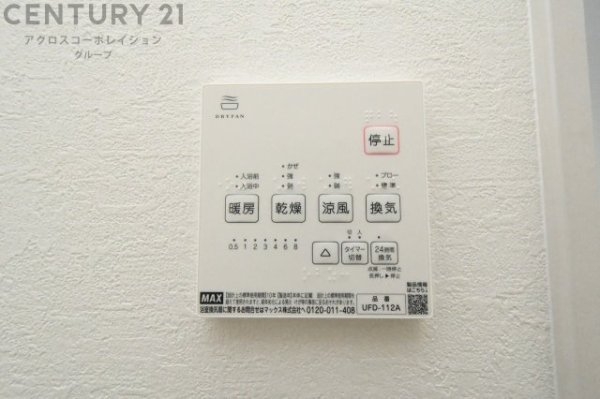 西宮市堤町1期　全3区画