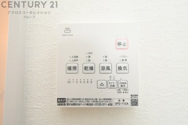 西宮市堤町1期　全3区画
