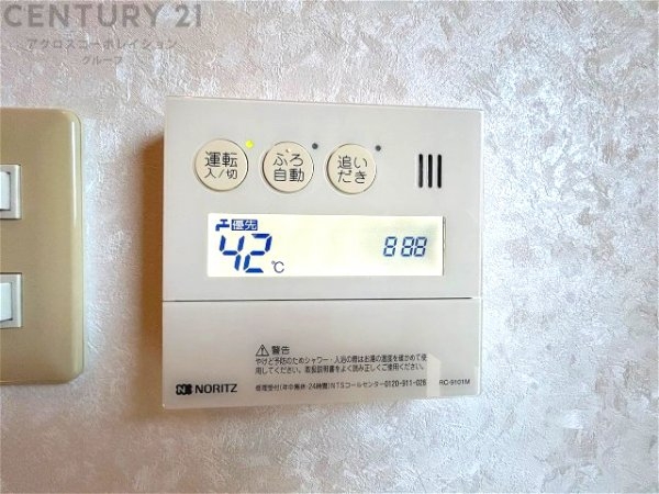 神戸市東灘区御影山手３丁目の中古一戸建て