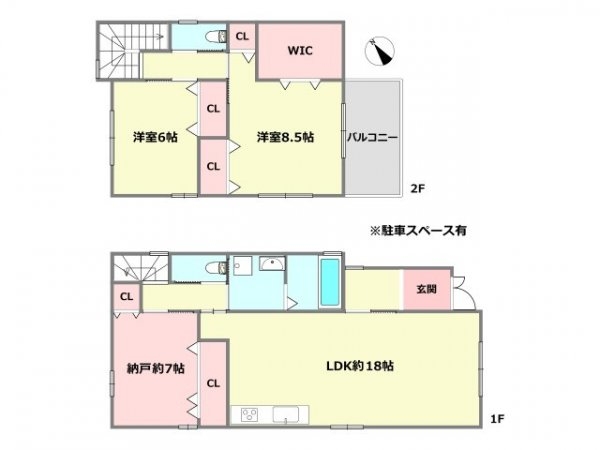 西宮市今津上野町中古戸建