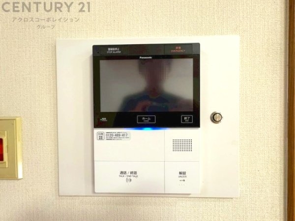 カネボウ芦屋アーバンプラザ