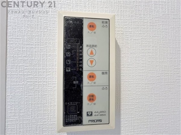 西宮市苦楽園二番町の中古一戸建て(その他)