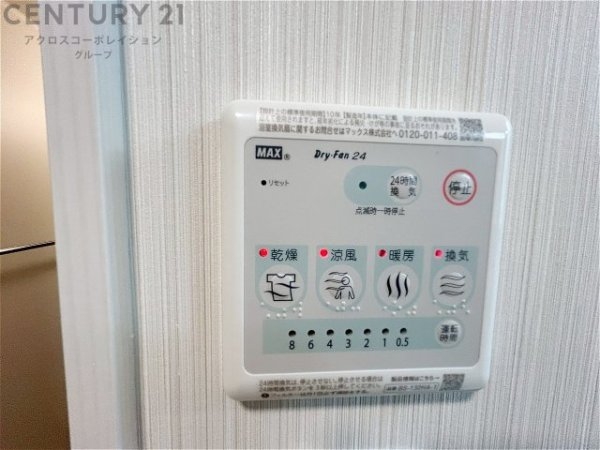マンション住吉川