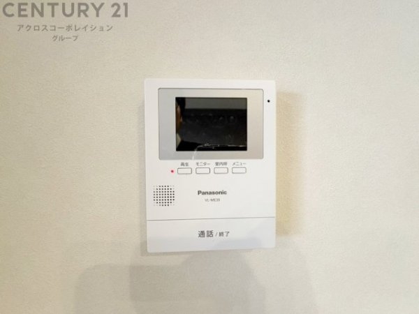 フドウ東芦屋ハイツ