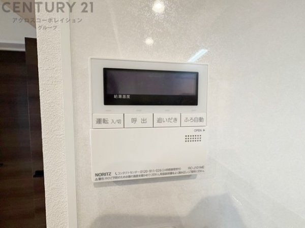 フドウ東芦屋ハイツ