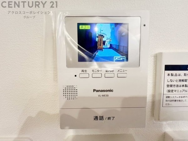 神戸市灘区篠原南町4丁目戸建　全2区画