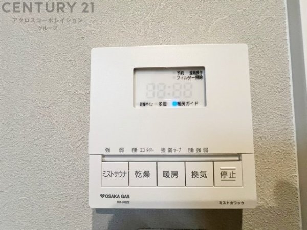 神戸市灘区篠原南町4丁目戸建　全2区画