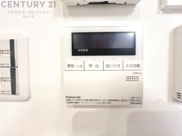 神戸市灘区篠原南町4丁目戸建　全2区画