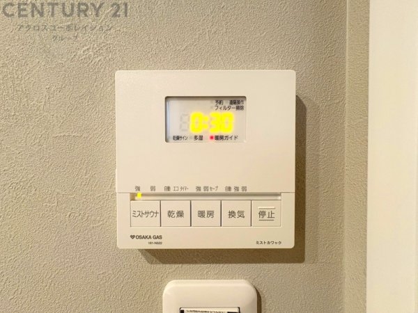 神戸市灘区上河原通3丁目戸建　全1区画
