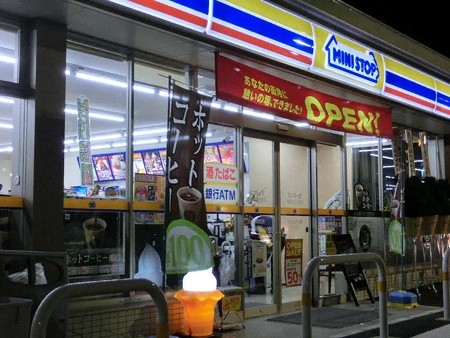 甲子園第8コーポラスB棟(ミニストップ甲子園口5丁目店)