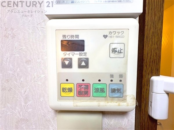 神戸市灘区天城通２丁目の中古一戸建て