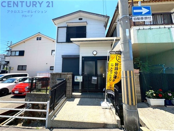 神戸市灘区天城通２丁目中古戸建