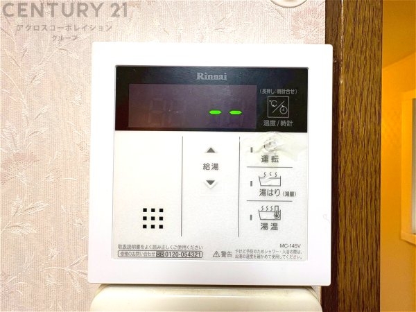 神戸市灘区天城通２丁目の中古一戸建て