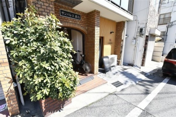 サンパレス倉石