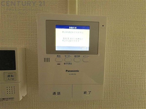 甲南青木コーポラス