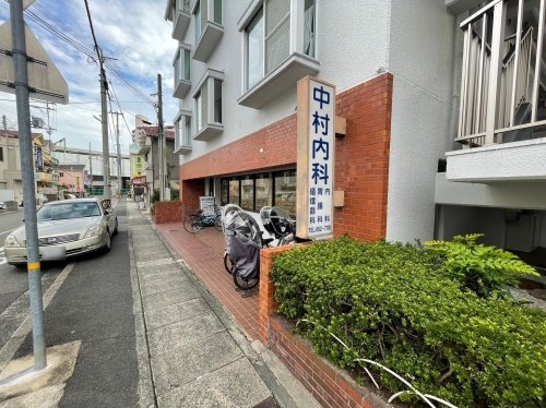 グランドメゾン住吉本町ネクス(中村医院)