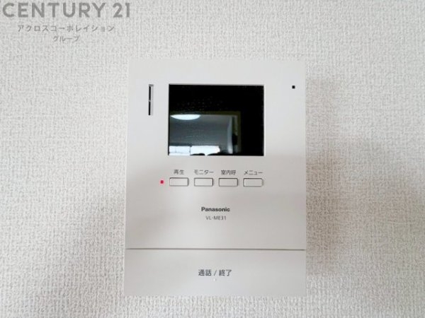 エクレール西芦屋