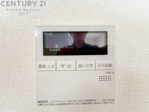 エクレール西芦屋