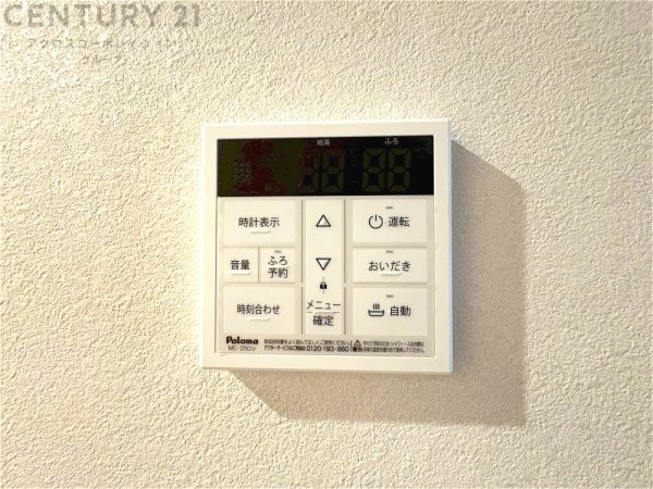 六甲グランドヒルズ２号館