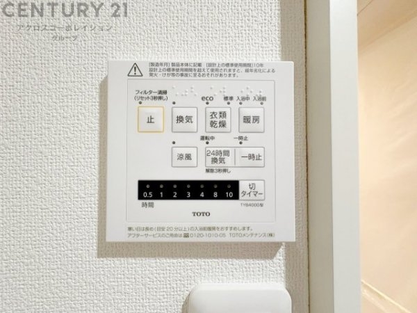 エスペランス上野