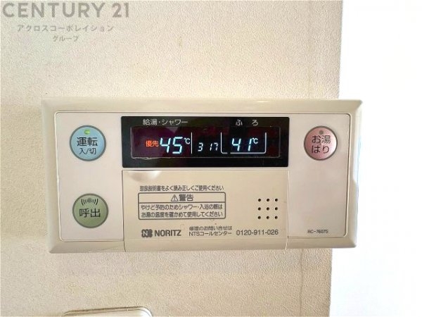 甲子園リバーサイドハイツ