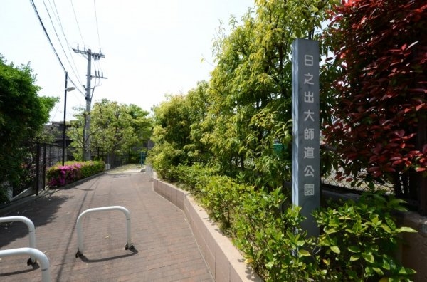西宮市甲陽園東山町の中古一戸建て(日之出大師道公園)