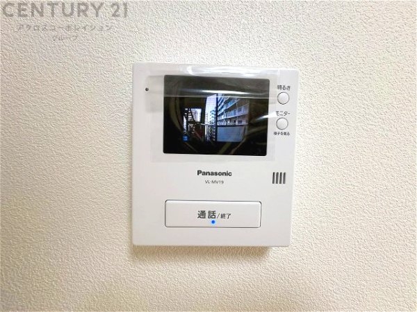 日商岩井香枦園マンション2号棟