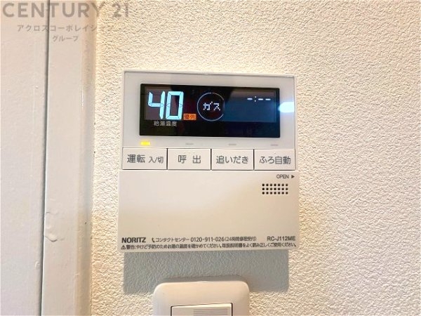 日商岩井香枦園マンション2号棟
