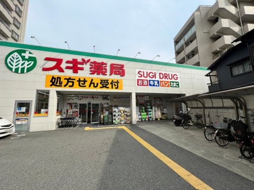 東灘サンハイツ(スギ薬局阪神深江店)
