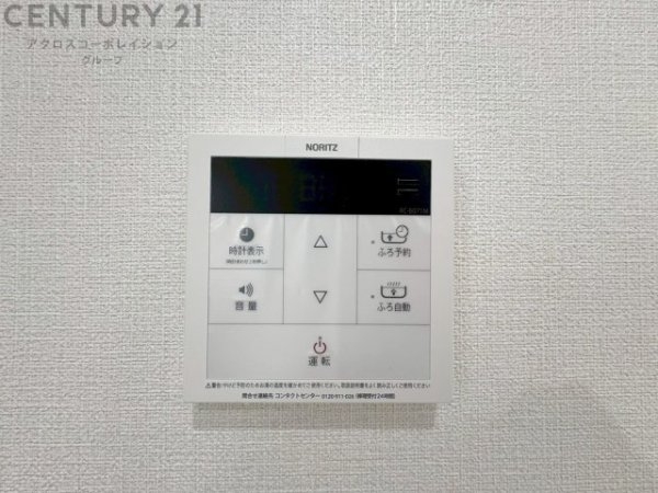 東灘サンハイツ