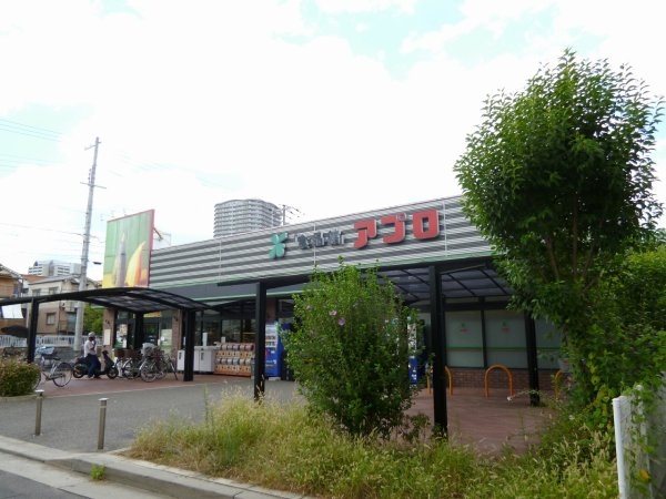 西宮市津門大塚町の土地(食品館アプロ西宮今津店)