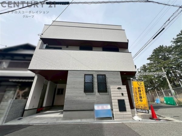 西宮市小松南町1丁目戸建　全1区画