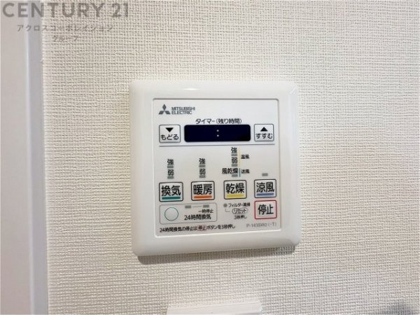 ユニハイム東灘