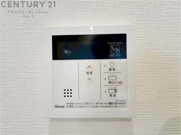 ユニハイム東灘