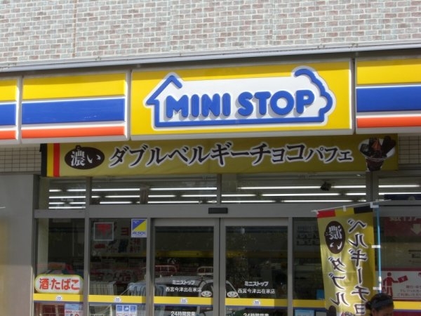 西宮市津門住江町新築一戸建て(ミニストップ西宮今津出在家店)