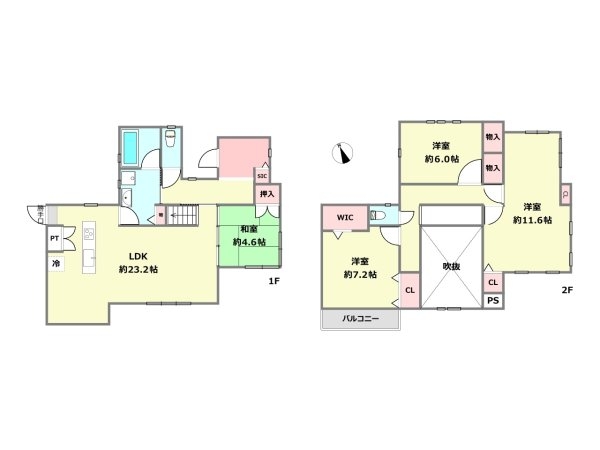 芦屋市涼風町中古戸建