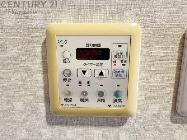 セフレック甲子園口