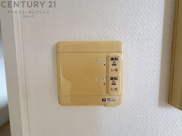 セフレック甲子園口