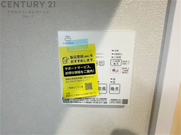 上野ハイツ