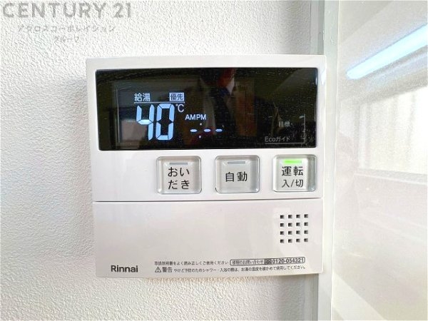 西宮市青木町の中古一戸建て