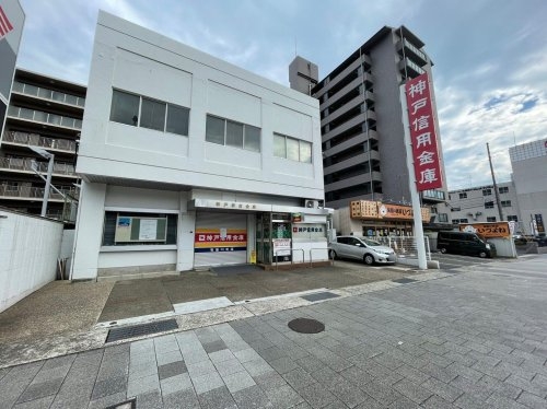 サンヴィラ六甲道パート3(神戸信用金庫石屋川支店)