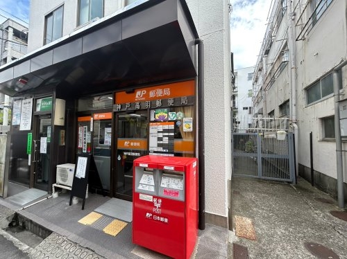 神戸市灘区高羽町2丁目戸建 全1区画(神戸高羽郵便局)