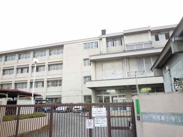 西宮市東鳴尾町2丁目戸建 全1区画(西宮市立 鳴尾東小学校)