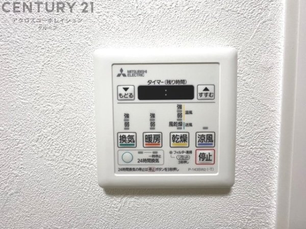 パラツィーナセシリア仁川弐番館