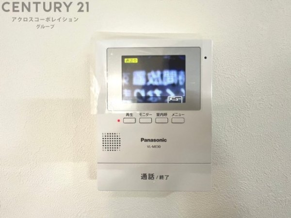 パラツィーナセシリア仁川弐番館