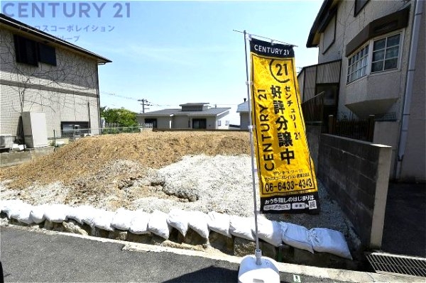 神戸市東灘区森北町7丁目売り土地