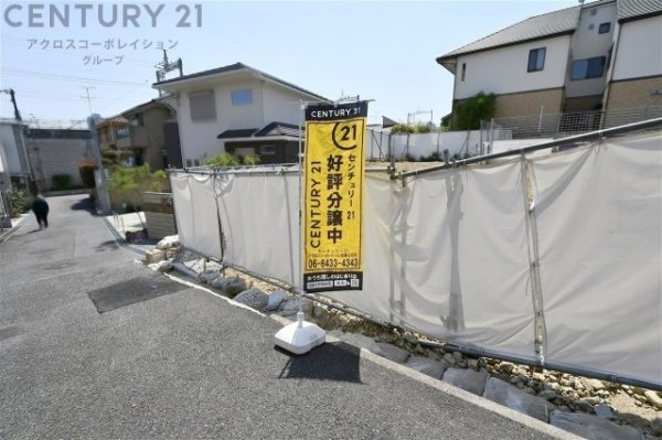 神戸市東灘区西岡本4丁目売り土地