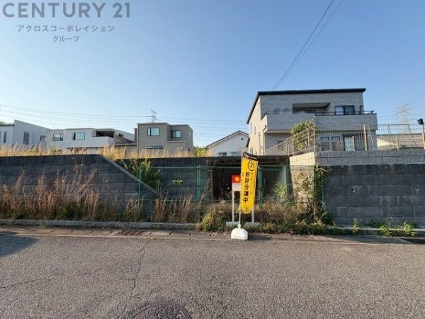 西宮市名塩さくら台３丁目売り土地