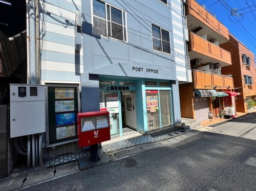 イトーピア御影山手坂(上御影郵便局)