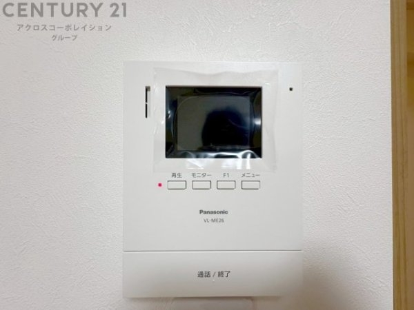 灘ビラー